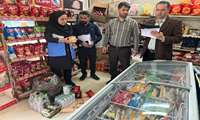 گشت مشترک بازرسی از مراکز بین راهی برگزار شد