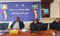 برگزاری جلسه هماهنگی روز جهانی ایمنی در برابر زلزله در شبکه بهداشت فیروزکوه