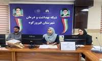 برگزاری کارگاه آموزشی غربالگری تکامل کودکان با ابزار ASQ