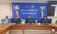 برگزاری بیست و دومین نشست کمیته مشترک بهداشت و درمان شهرستان فیروزکوه با محوریت ارتقای خدمات و تکریم سرمایه‌های انسانی