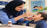 به صورت رایگان، ویژه کودکان ۲۴ تا ۵۹ ماهه (۲ تا ۵ سال