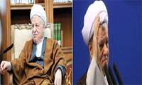 تسلیت رحلت آیت الله هاشمی رفسنجانی