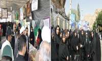  حضور پرشور سرپرست و پرسنل شبکه بهداشت و درمان در تجمع عفاف و حجاب 