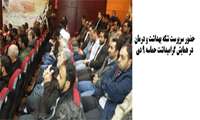 حضور سرپرست شبکه بهداشت و درمان در همایش گرامیداشت حماسه 9 دی 