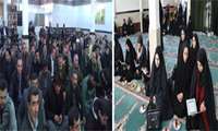 حضور مسئولين و پرسنل شبكه بهداشت و درمان در مراسم سوگواري رحلت آيت الله هاشمي رفسنجاني