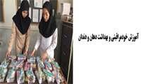 آموزش خودمراقبتی و بهداشت دهان و دندان 