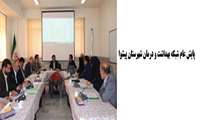 حضور سرپرست شبکه بهداشت و درمان فیروزکوه در پایش عام شبکه بهداشت و درمان شهرستان پیشوا 