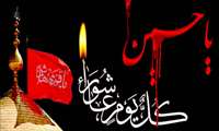 شهادت مظلومانه اباعبدالله الحسین(ع) و یاران با وفایش تسلیت باد.