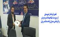 تقدیر فرماندار شهرستان از سرپرست شبکه بهداشت و درمان  و کارشناس مسئول واحد سلامت روان 